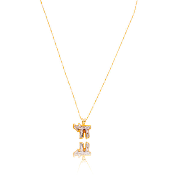 14K Yellow Gold Chai Diamond Pendant with Gold Chain Default Title