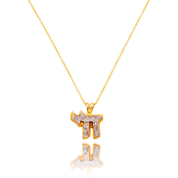 14K Yellow Gold Chai Diamond Pendant with Gold Chain Default Title